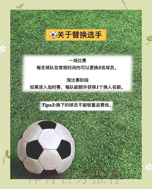 权威指南:世界杯滚球平台入口全攻略 权威指南:世界杯滚球平台入口全攻略