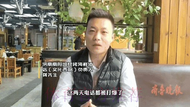 世界杯竞猜官方动态实时追踪