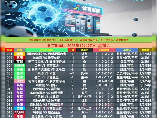 世界杯下注：安卓端最新网址全方位解析与推荐